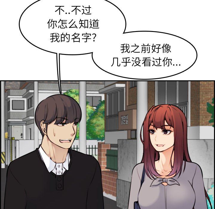 第6话 - 第60.jpg页