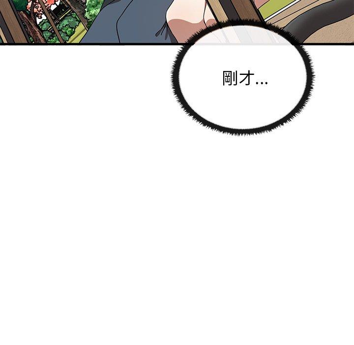第20话 - 第114.jpg页