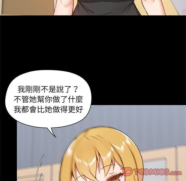 第27話 - 第105.jpg页