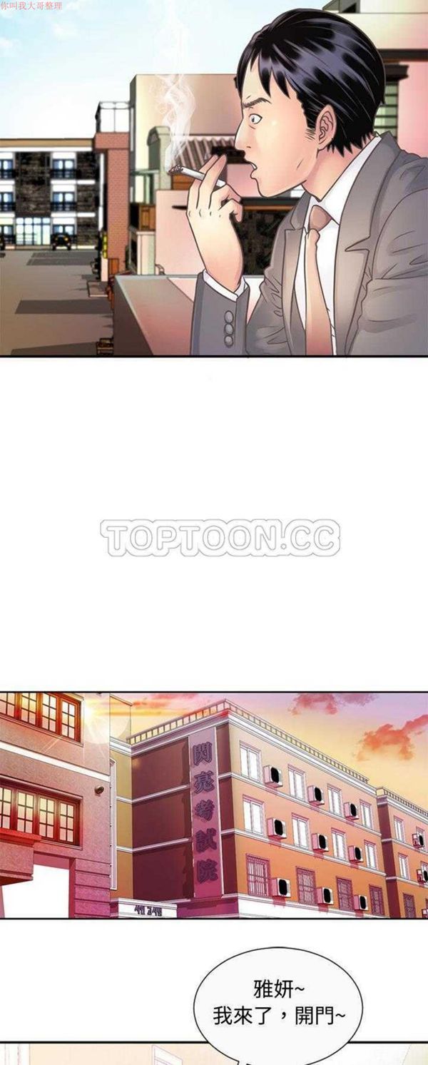 第 1 话 - 第9.jpg页