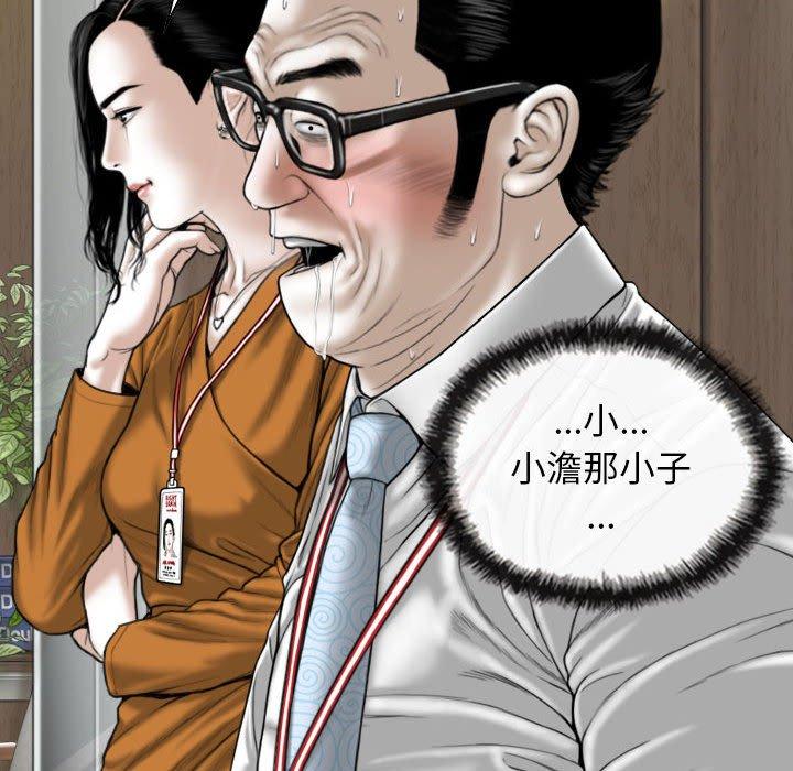 第31话 - 第96.jpg页