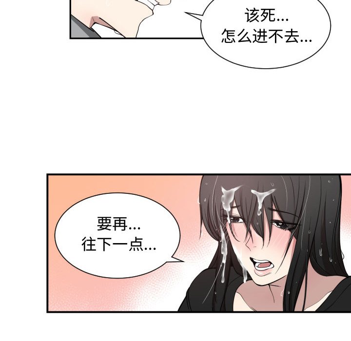 第 1 话 - 第64.jpg页