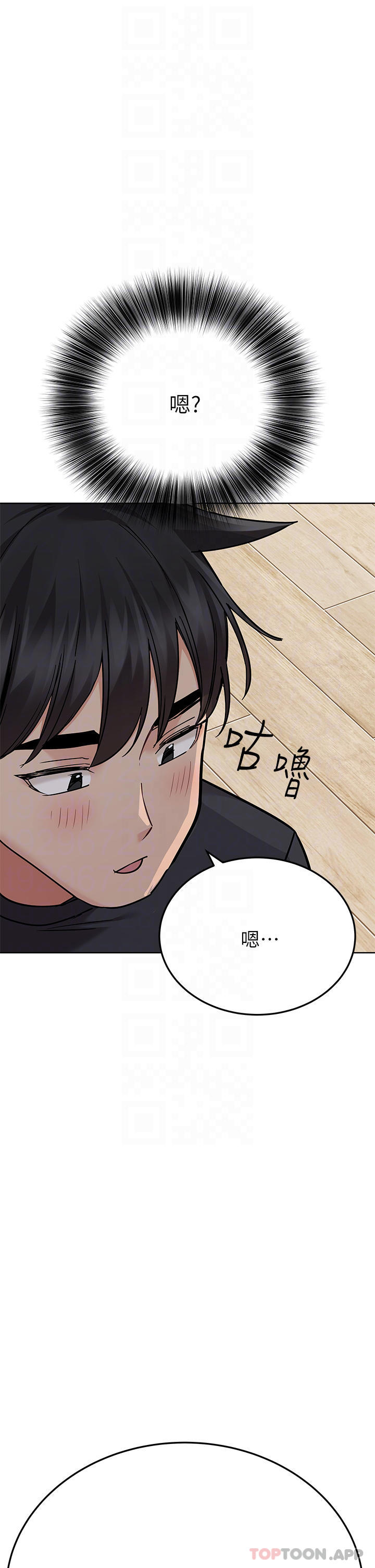 第82话-性奋不已的同居生活 - 第4.jpg页