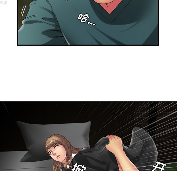 第 37 话 - 第53.jpg页