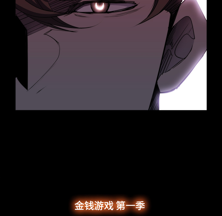 第 25 话 - 第73.jpg页