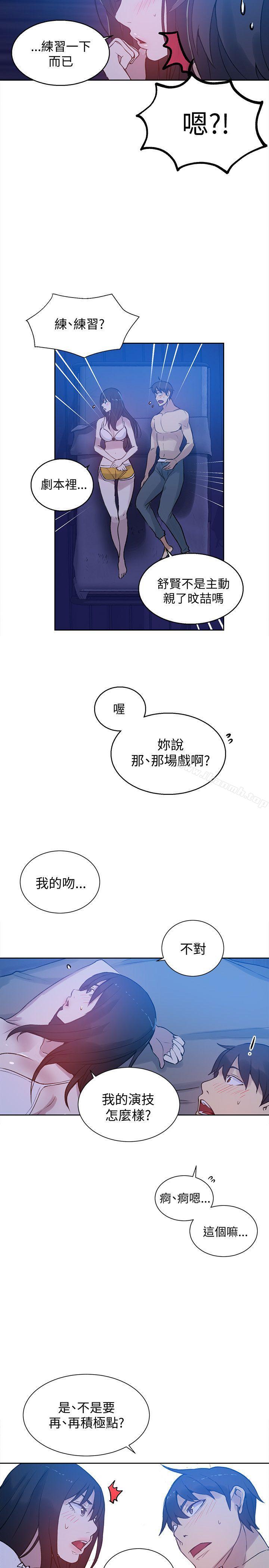 第48话 - 第15.jpg页
