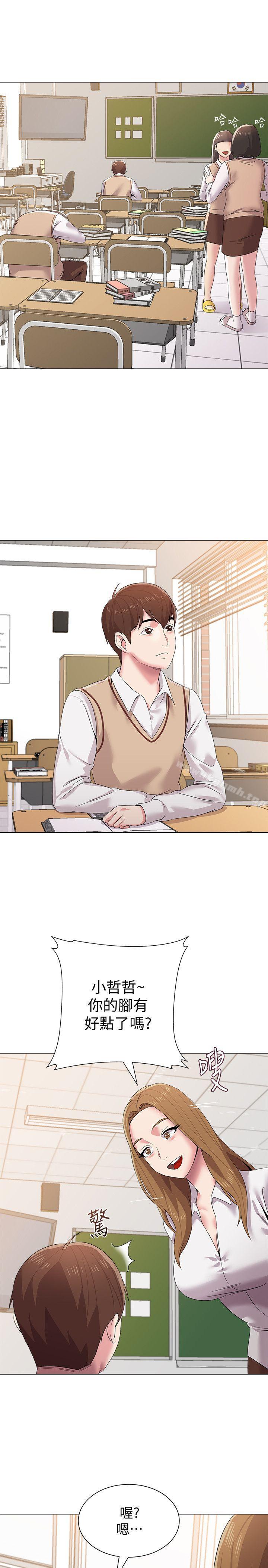 第14话-宝英的秘密被洁西卡发现了 - 第16.jpg页
