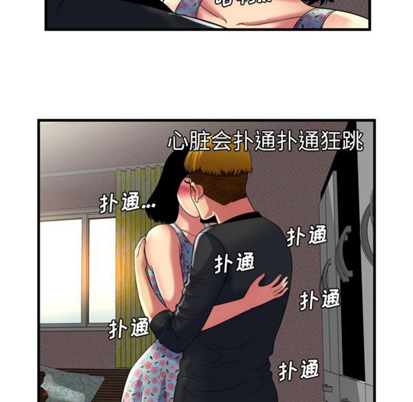 第 42 话 - 第18.jpg页