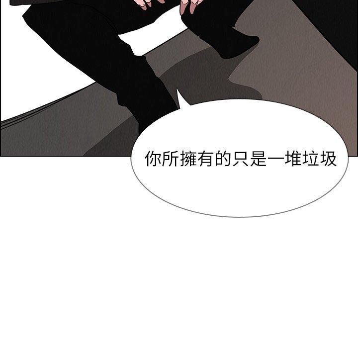 第36話 - 第19.jpg页