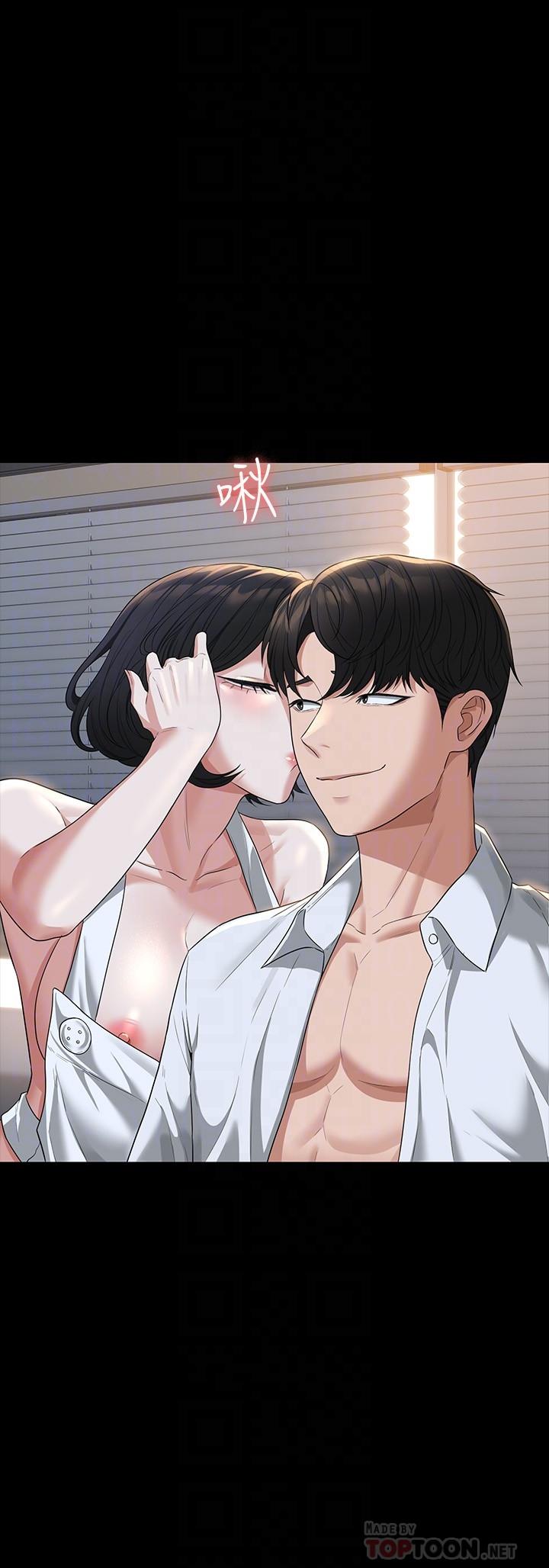 第41話-今天的早餐就是你 - 第18.jpg页