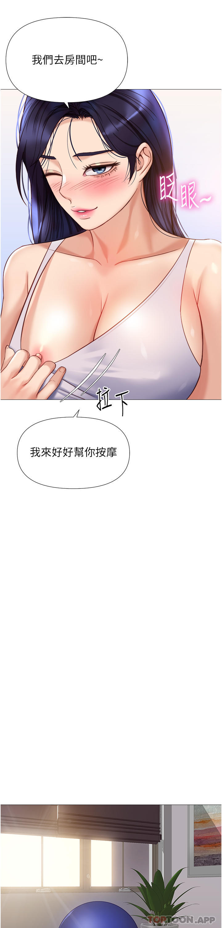 第100话-剑拔弩张的争夺战 - 第23.jpg页