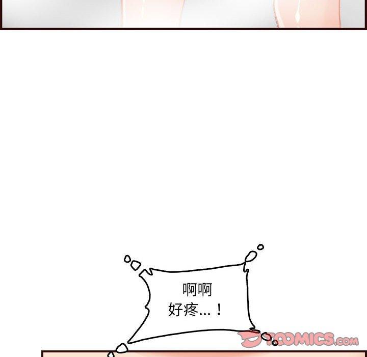 第 65 话 - 第36.jpg页