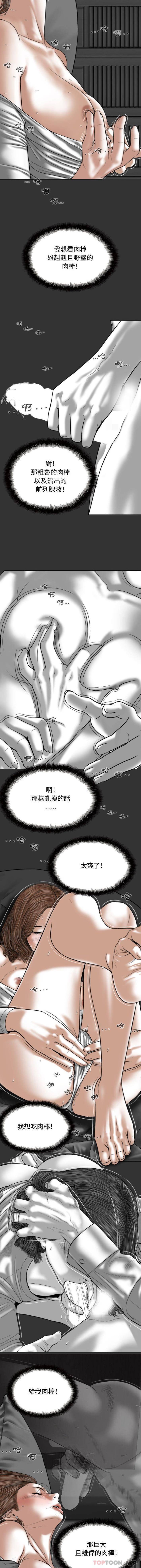 第4話 - 第13.jpg页