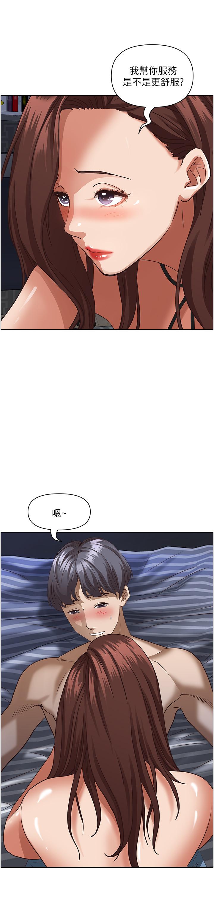 第35話-你以後只能跟我做了 - 第22.jpg页