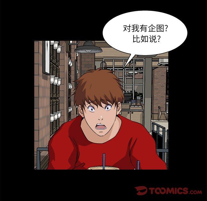 第 24 话 - 第38.jpg页