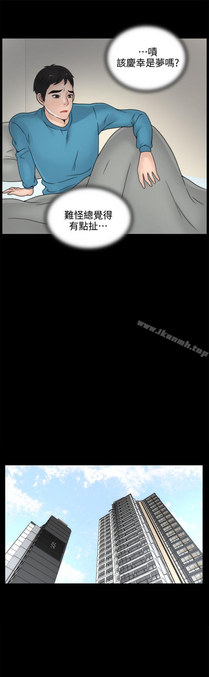 第2話 - 第15.jpg页
