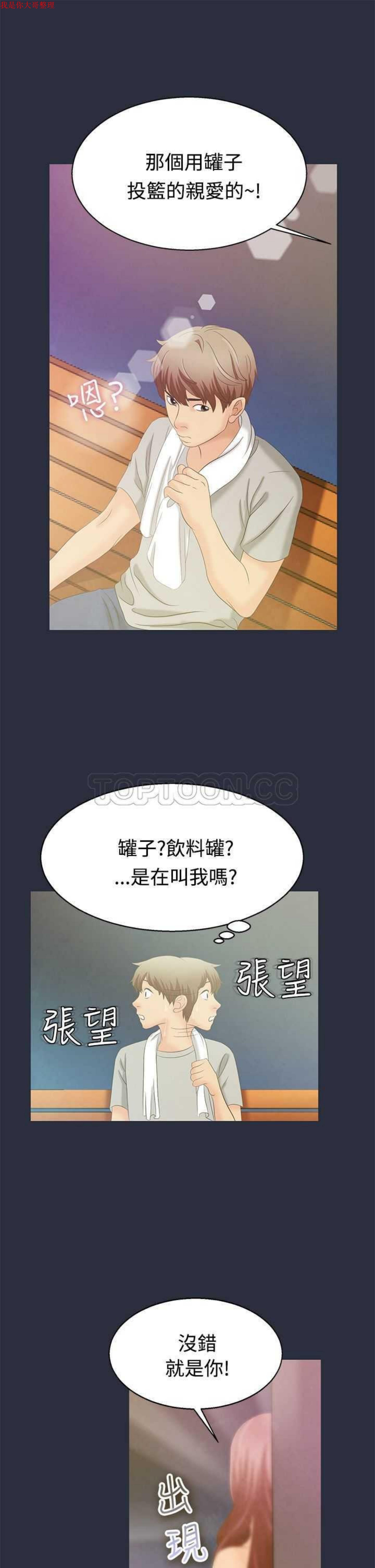 第 1 话