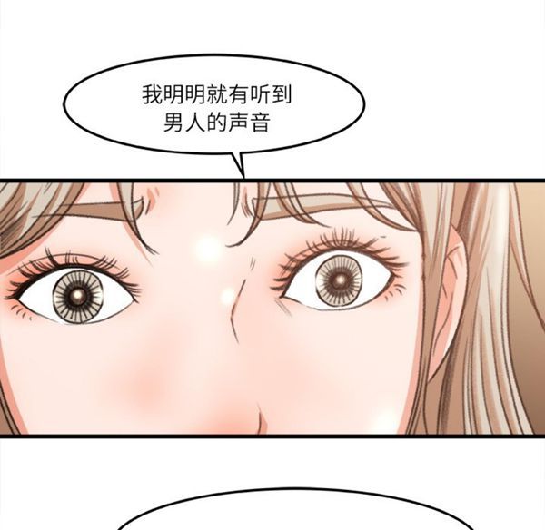 第 6 话 - 第70.jpg页