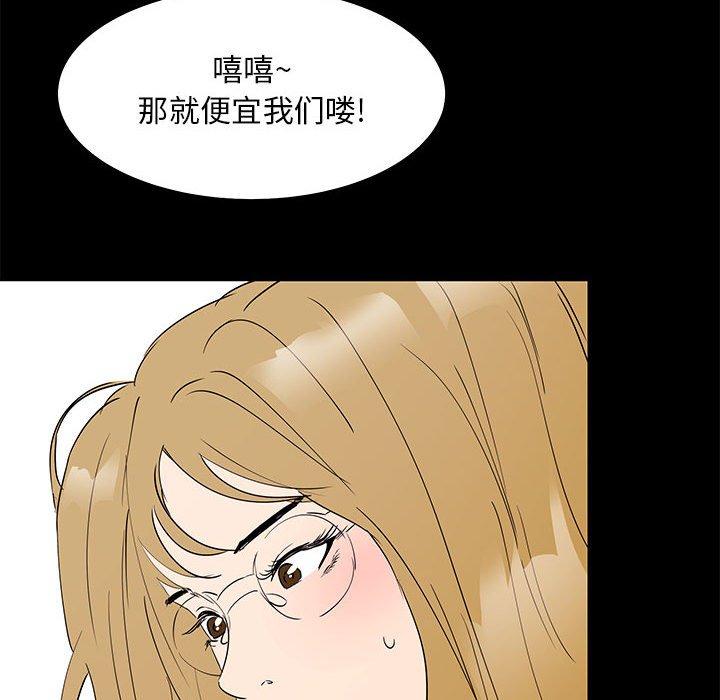 第 32 话 - 第68.jpg页
