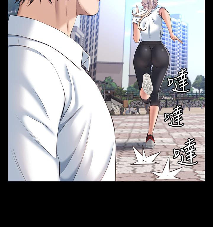 第18话-更刺激的第二次健身 - 第7.jpg页