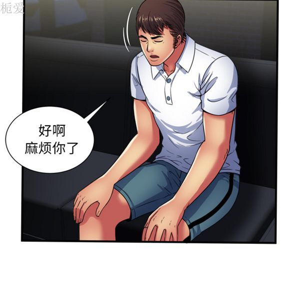 第 41 话 - 第32.jpg页