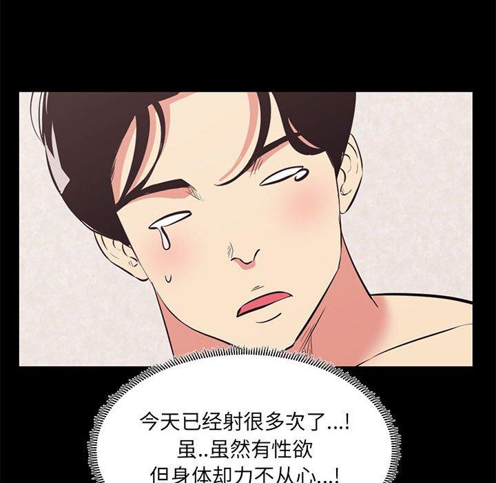 第 15 话 - 第72.jpg页