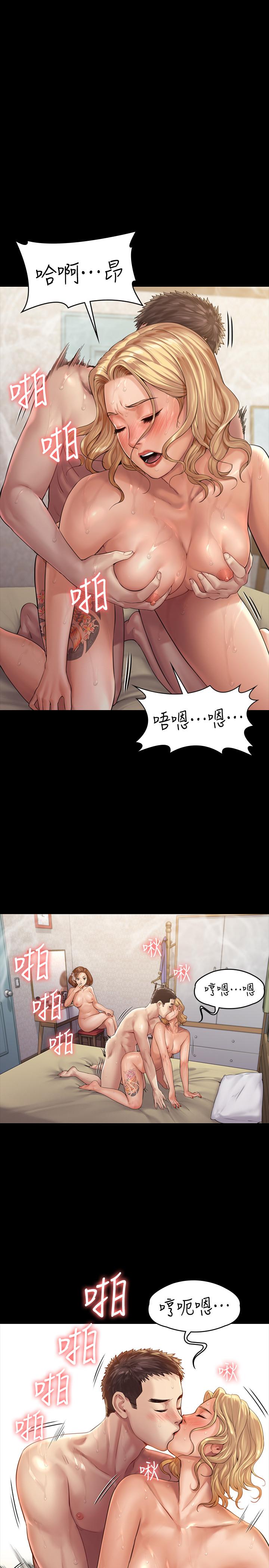 第161話-達莉爆發的執著 - 第33.jpg页