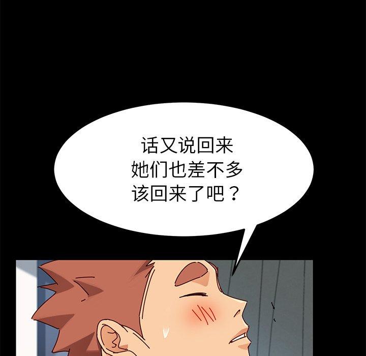 第25话 - 第89.jpg页