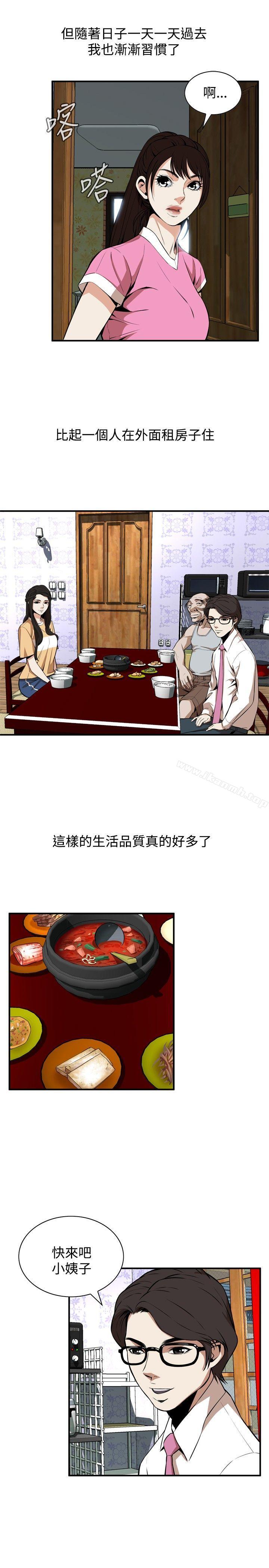 第38話 - 第7.jpg页
