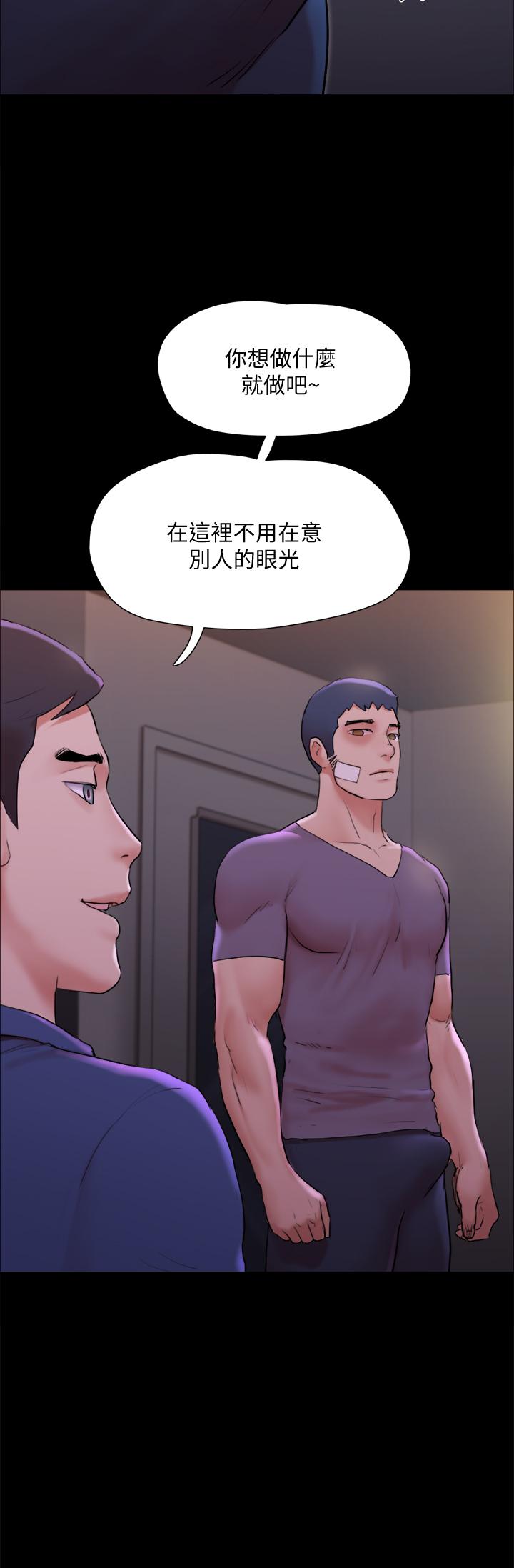 第141話-讓我看看你有多厲害… - 第30.jpg页