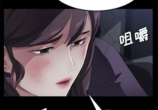 第 33 话 - 第2.jpg页