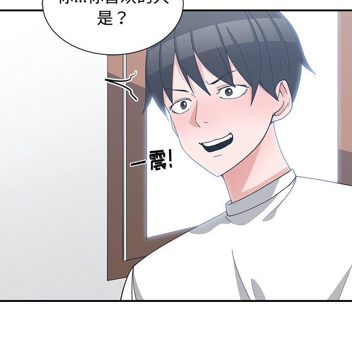 第 10 话 - 第65.jpg页
