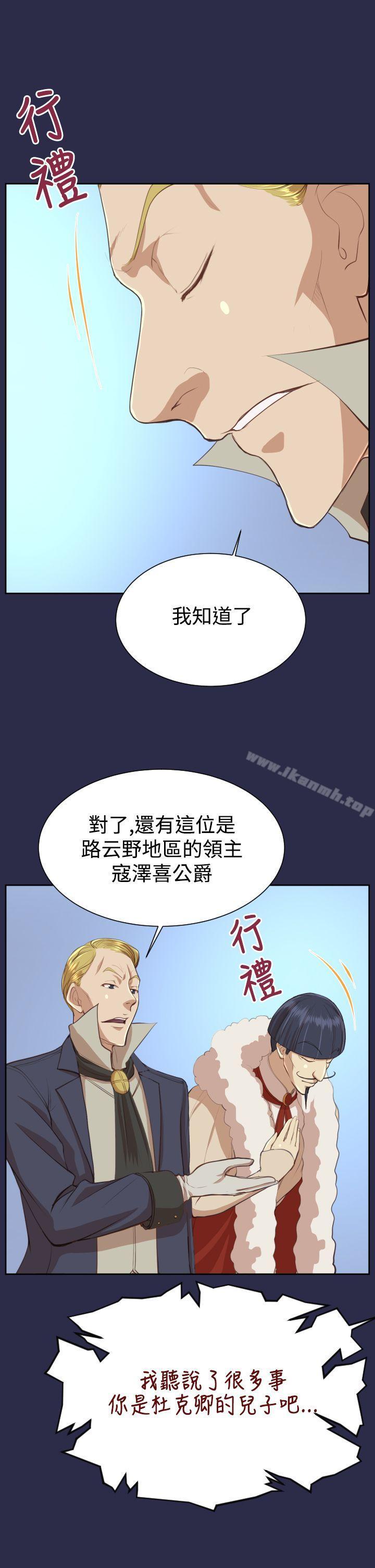 第31话 - 第17.jpg页