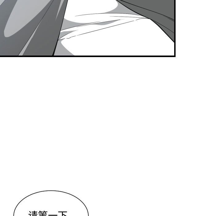 第 27 话 - 第33.jpg页