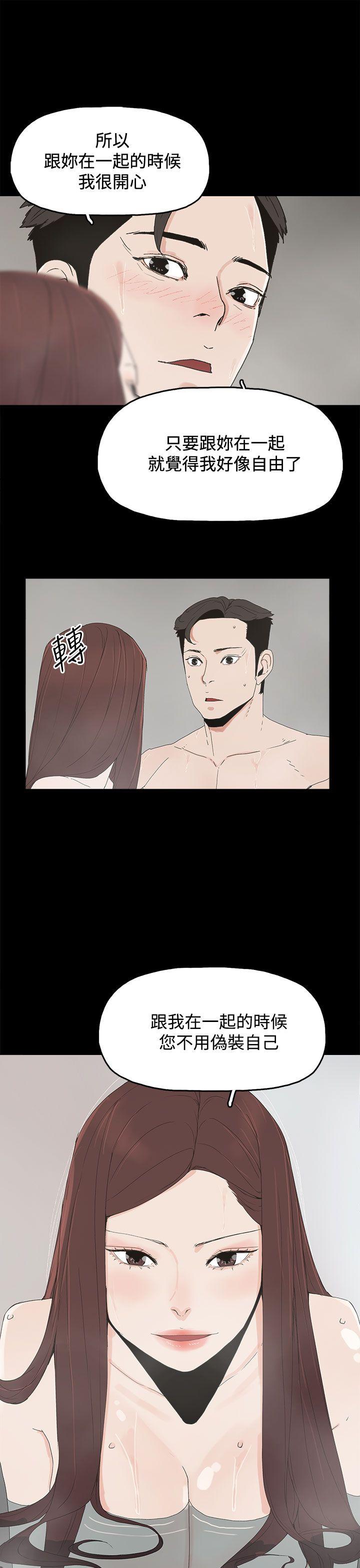 第 20 话 - 第6.jpg页