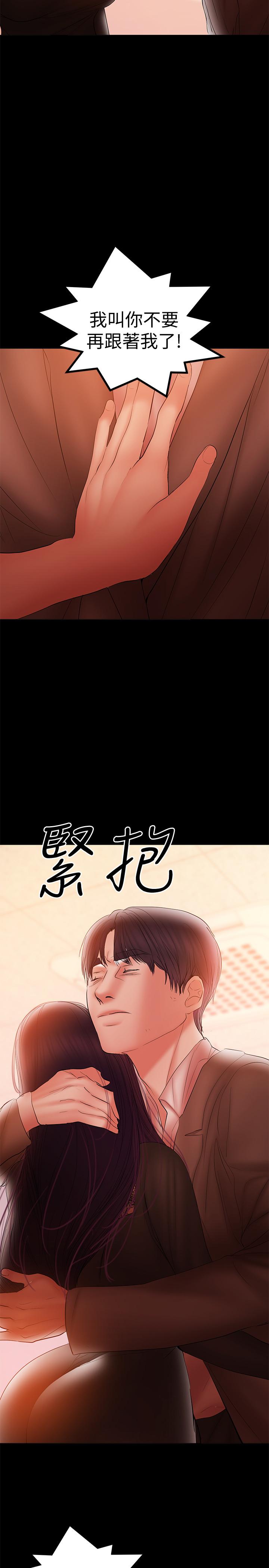 第38話-遲來的後悔 - 第15.jpg页