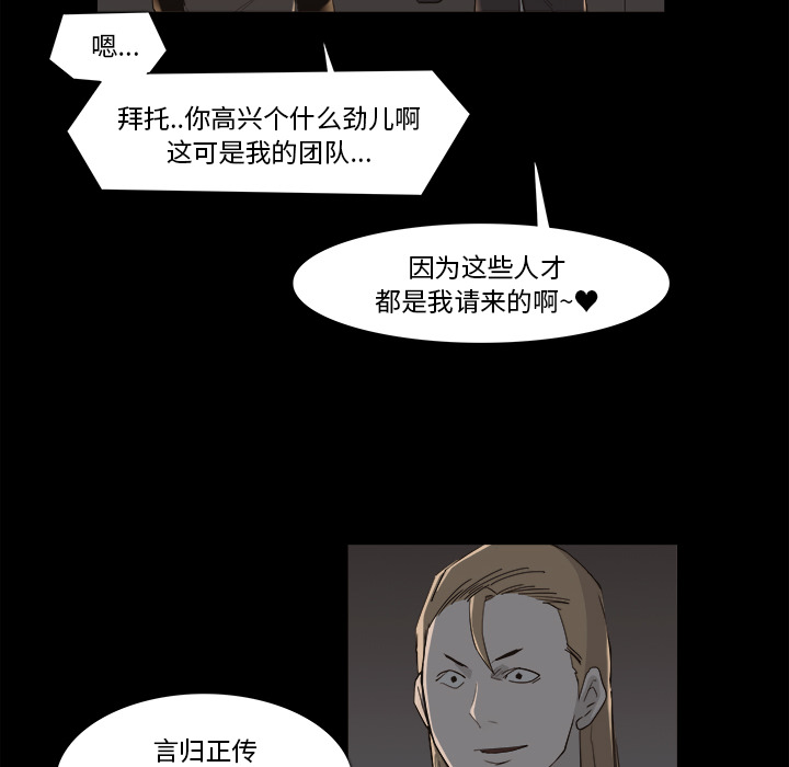 第 10 话 - 第24.jpg页