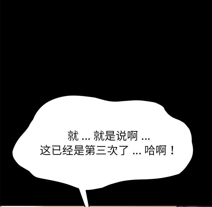 第37话 - 第22.jpg页