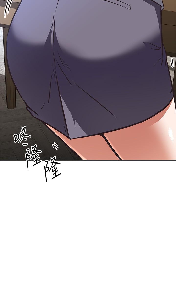 新進訓育 第15话 第3页