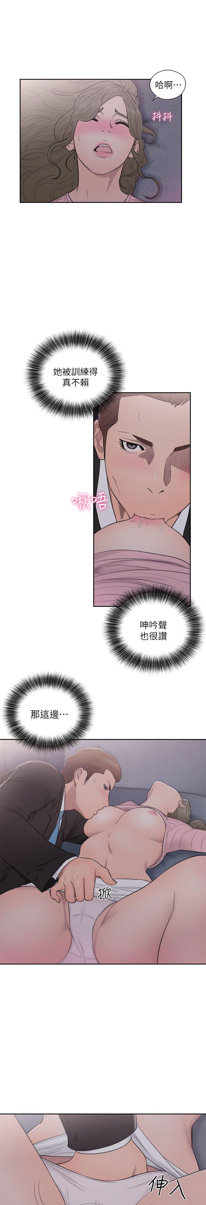 第64話 - 爆發出的呻吟聲 - 第29.jpg页