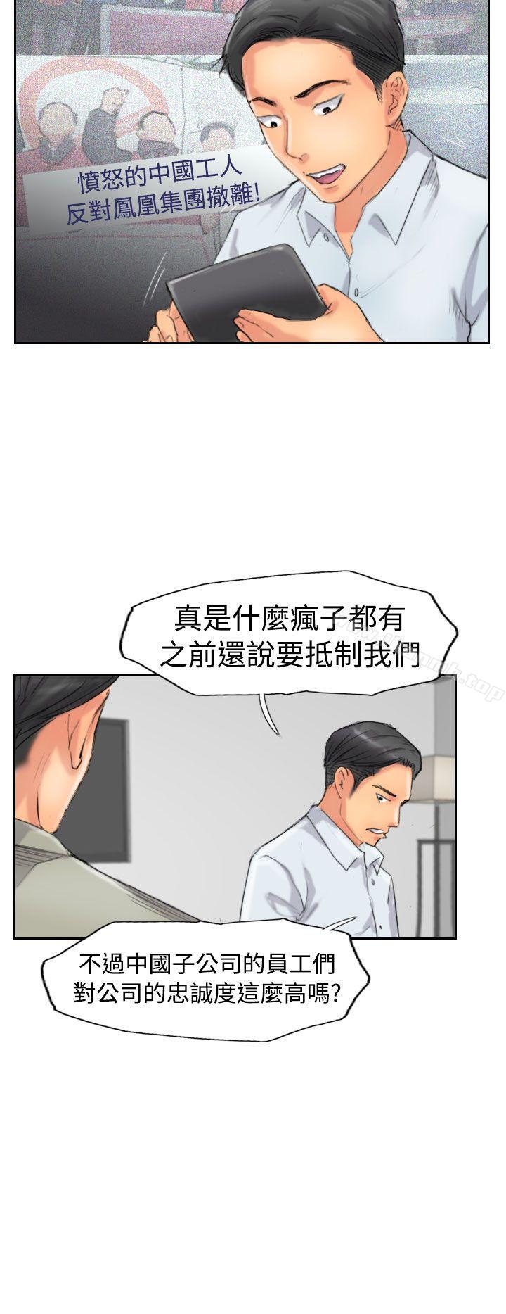 第49话 - 第16.jpg页