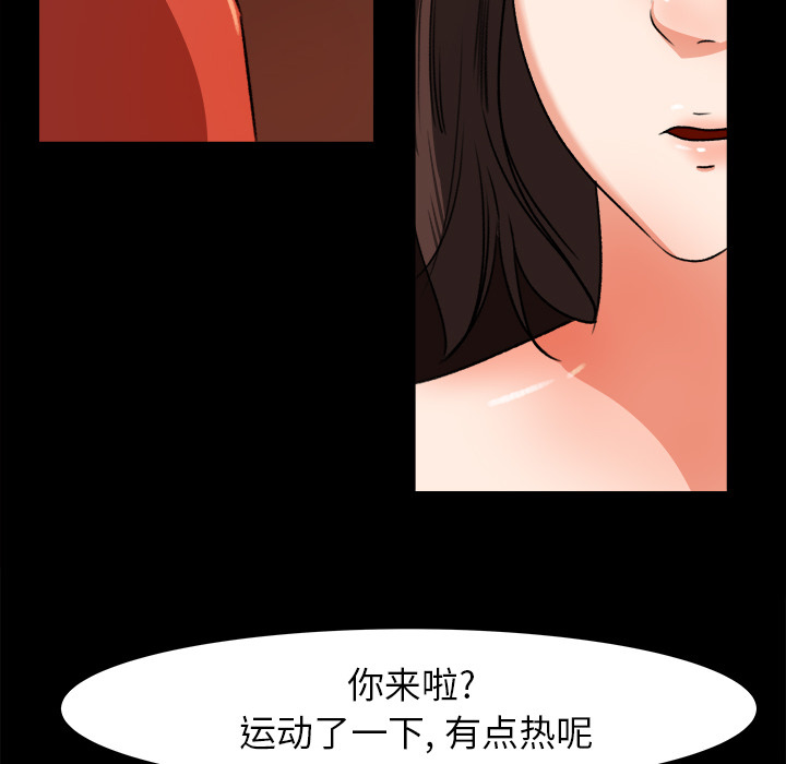 第 24 话 - 第43.jpg页