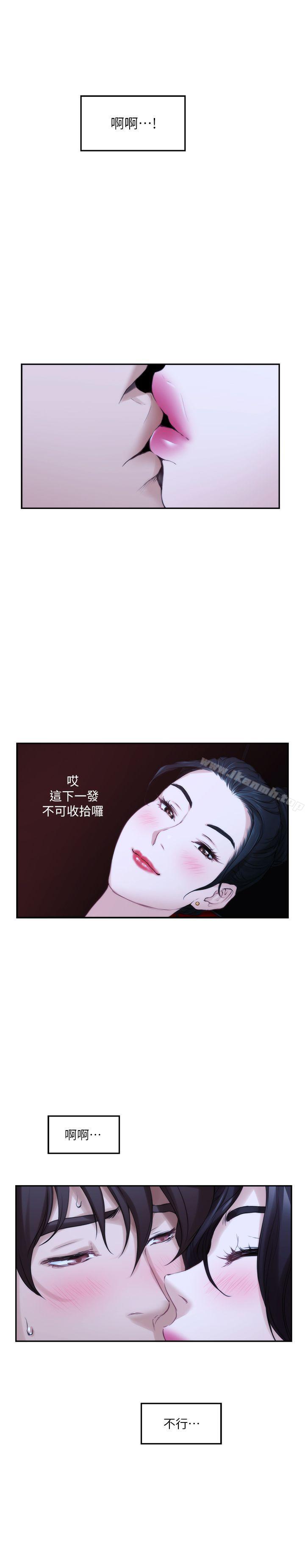 第26话-好想钻进妳的沟里 - 第27.jpg页