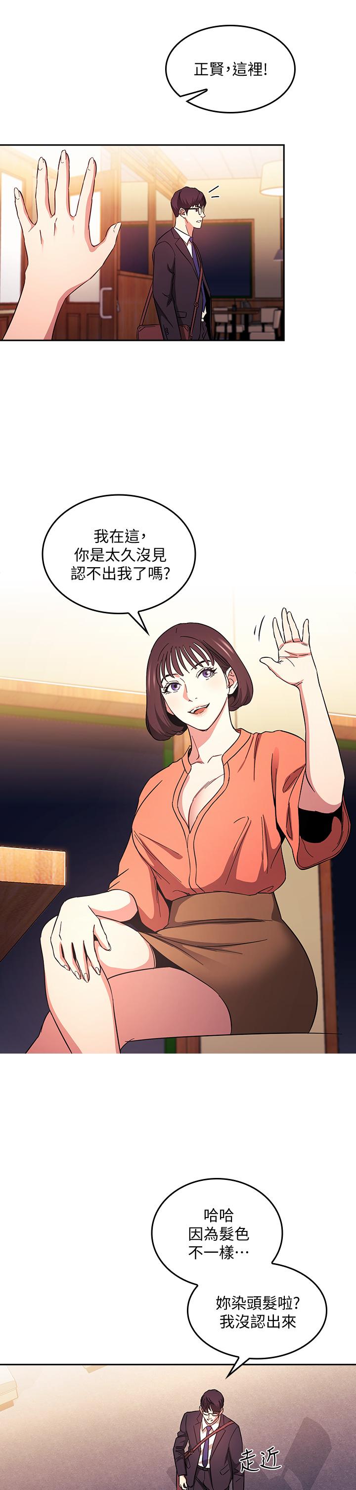 第41話-幻想和媽做愛 - 第22.jpg页