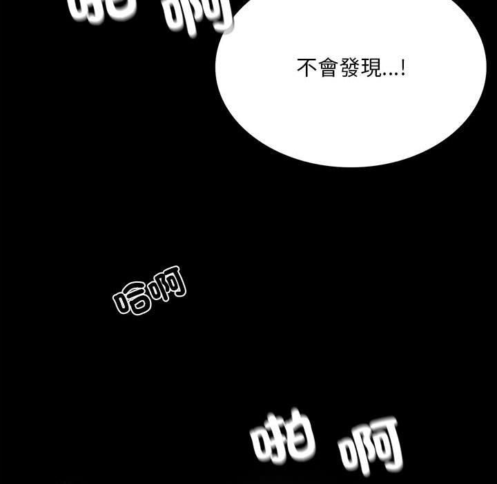 第3话 - 第117.jpg页