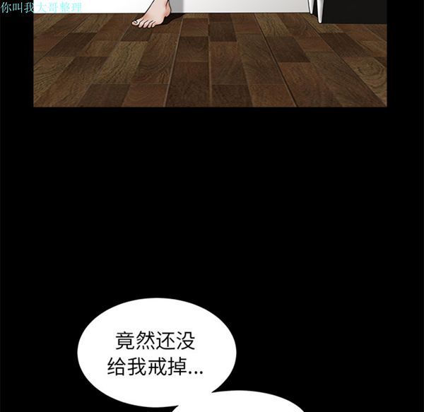 第 1 话 - 第121.jpg页