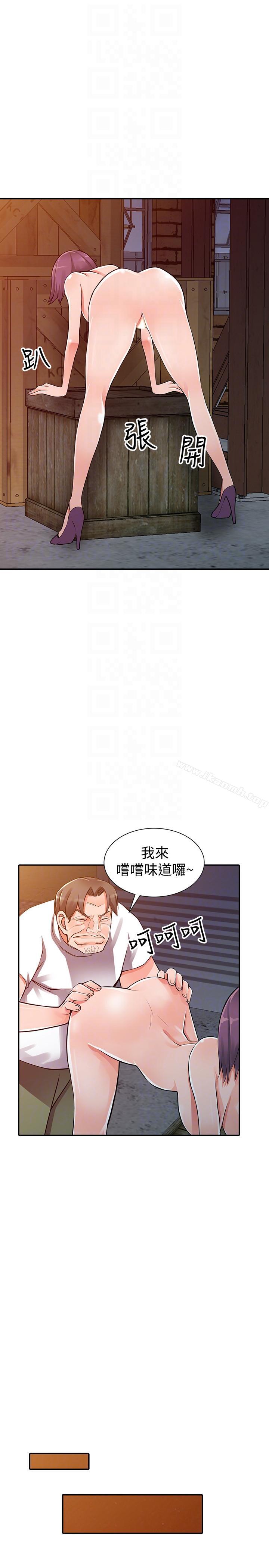 第29话-给我自己脱掉 - 第13.jpg页