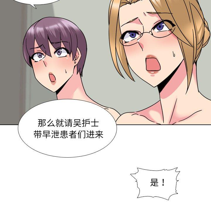 第22话 - 第17.jpg页