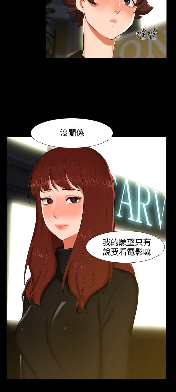 第 14 话