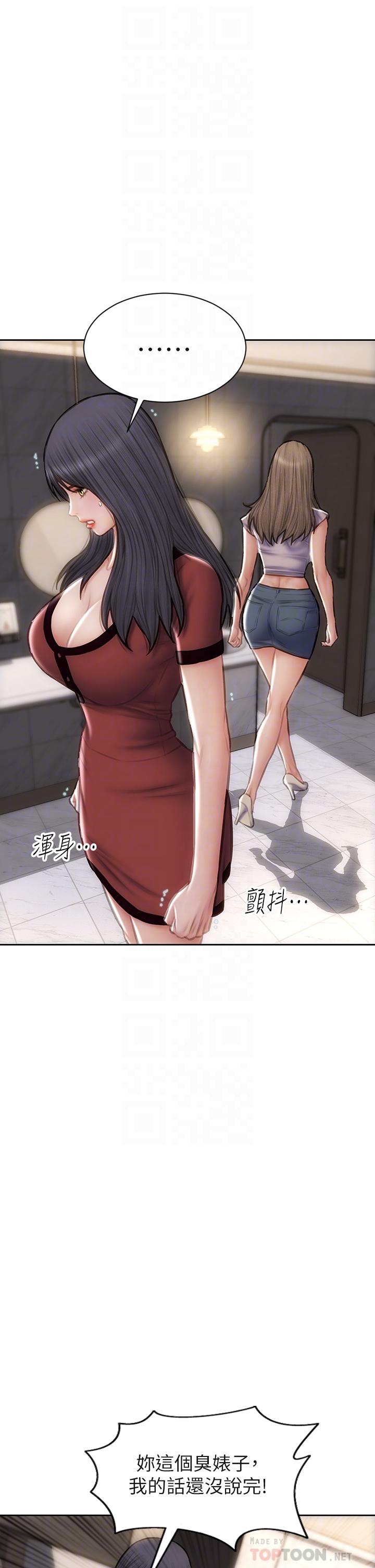 第51話-被拋棄的肉便器 - 第14.jpg页